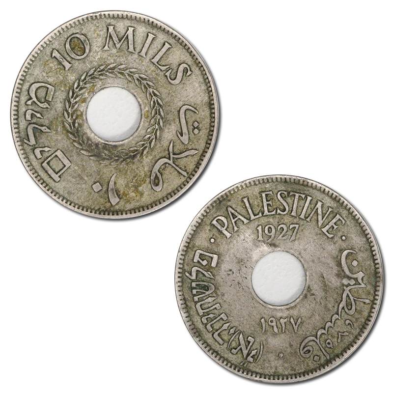 Palestine 1927 10 Mils KM#4