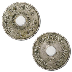 Palestine 1927 10 Mils KM#4
