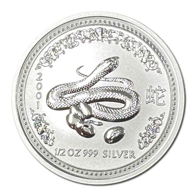 2001 Year of the Snake 1/2oz Silver UNC
