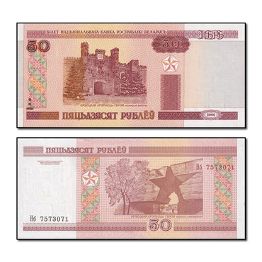 Belarus 2000 50 Rublei P.25b