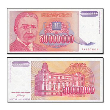 Yugoslavia 1993 50 Million Dinara P.133 CFU