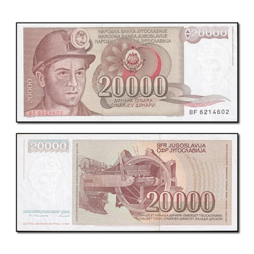 Yugoslavia 1987 20,000 Dinara P.95 CFU