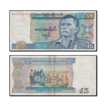 Burma 1987 45 Kyats P.64