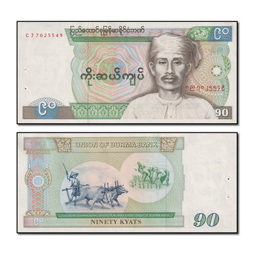 Burma 1987 90 Kyats P.66 CFU