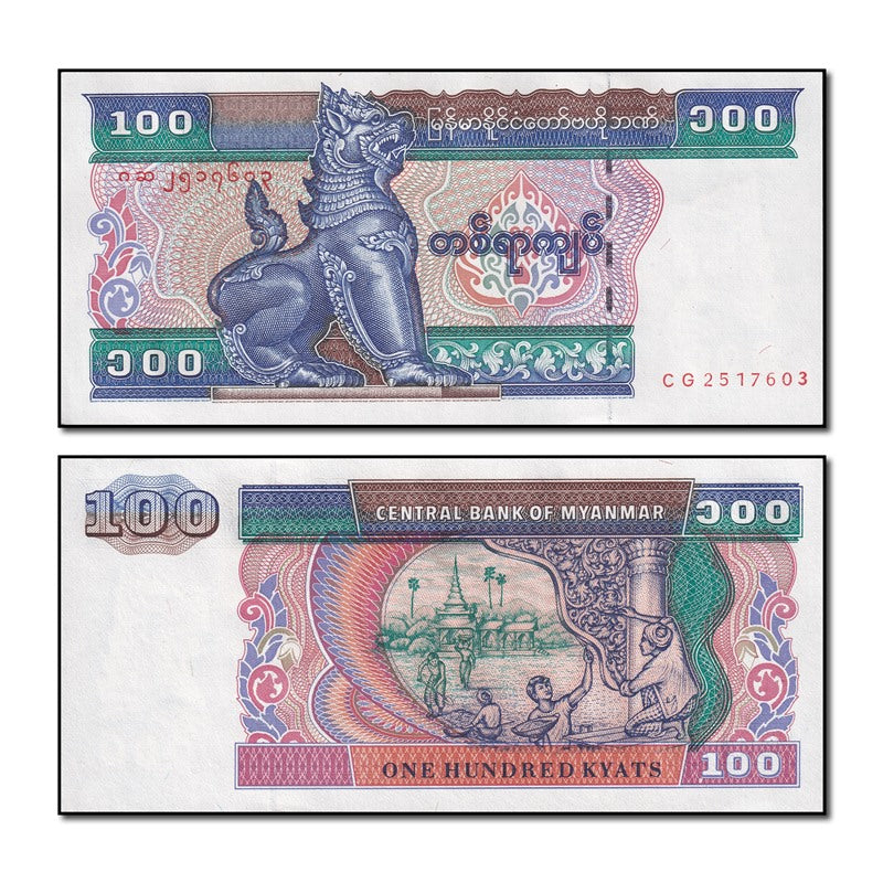 Myanmar (1994) 100 Kyats P.74b CFU