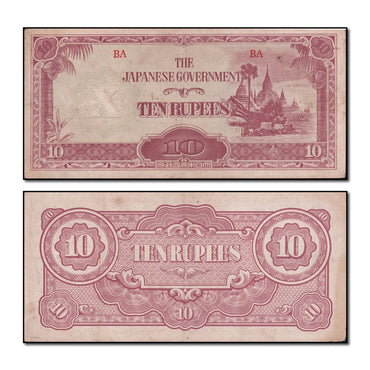 Burma (J.I.M) 1942 10 Rupees P.16b