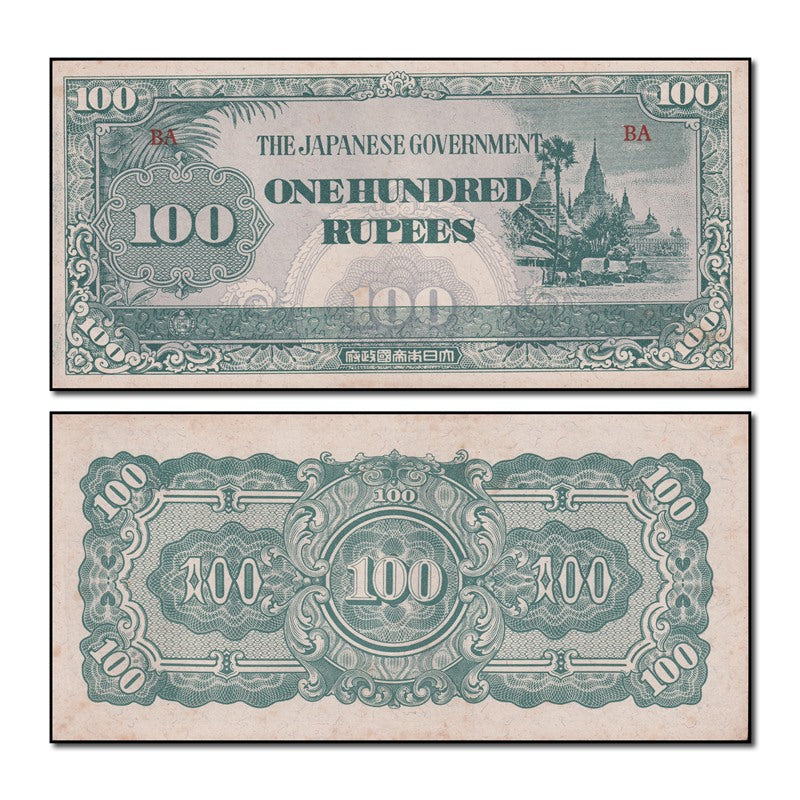 Burma (J.I.M) (1942) 100 Rupees P.17b