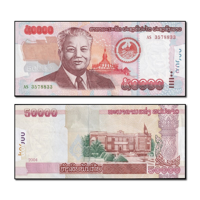 Laos 2004 50000 Kip P.38 EF