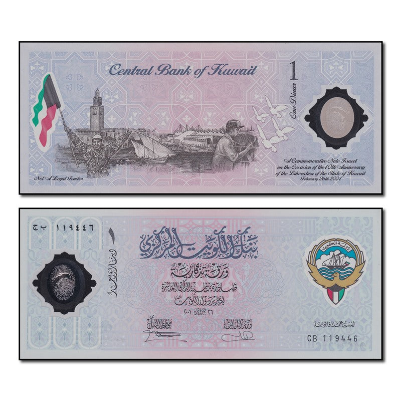Kuwait 2001 1 Dinar P.CS2 CFU