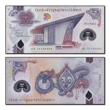 Papua New Guinea 2010 5 Kina P.39 CFU
