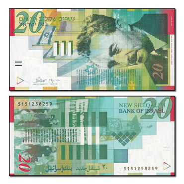 Israel 2001 20 N.Sheqalim P.59b CFU