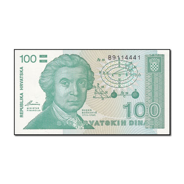Croatia 1991 100 Dinara P.20a CFU