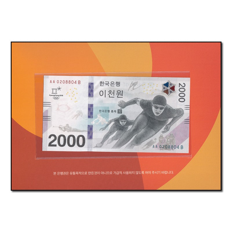 Korea, South 2018 2000 Won P.58c CFU