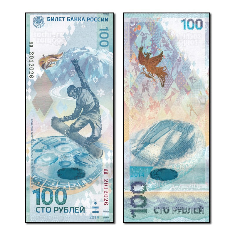 Russia 2014 100 Roubles P.274b CFU