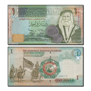 Jordan 2002-09 1 Dinar P.34 CFU