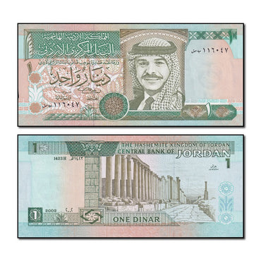 Jordan 1995-02 1 Dinar P.29 CFU