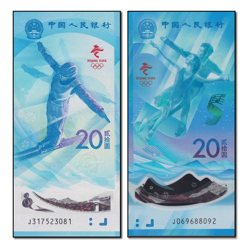 China 2022 20 Yuan Winter Olympic Pair P.918,919 CFU