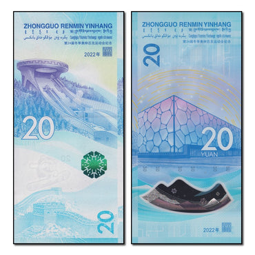 China 2022 20 Yuan Winter Olympic Pair P.918,919 CFU