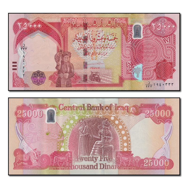 Iraq 2020-2023 25,000 Dinars P.102 CFU