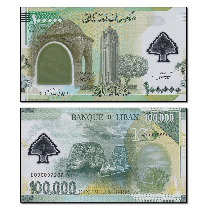 Lebanon 2020 100,000 Livres P.99 CFU