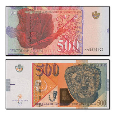 North Macedonia 2020 500 Denari P.31 CFU #2391