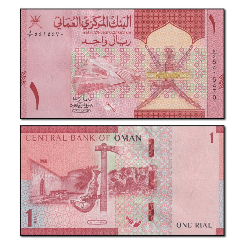 Oman 2020 1 Rial P.51 CFU #2394