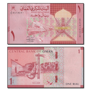 Oman 2020 1 Rial P.51 CFU #2394
