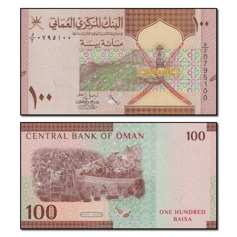 Oman 2020 100 Baisa P.49 CFU #2395