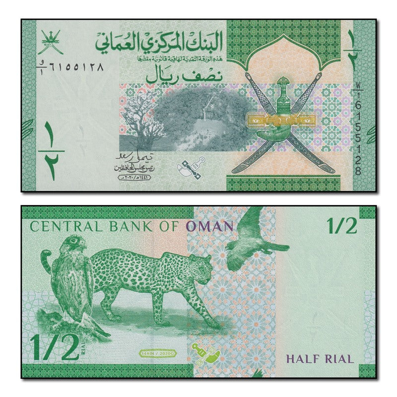 Oman 2020 1/2 Rial P.50 CFU #2396