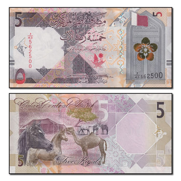 Qatar 2020 5 Riyals P.33 CFU