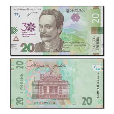 Ukraine 2021 20 Hryven P.129 CFU