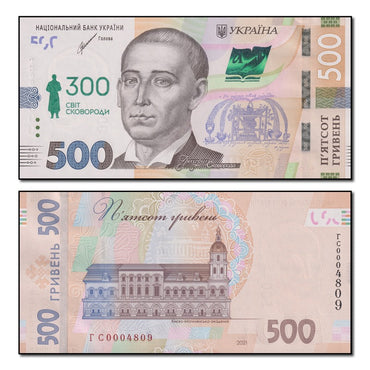 Ukraine 2021 500 Hryven P.135 CFU