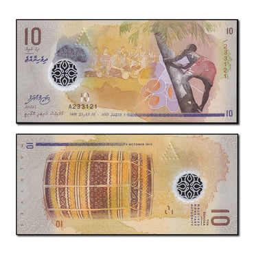 Maldives 2015-2018 10 Rufiyaa P.26 CFU