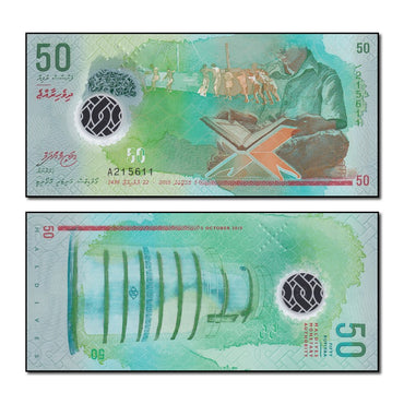 Maldives 2015 50 Rufiyaa P.28 CFU
