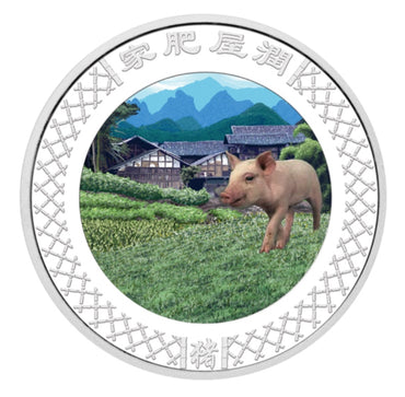 2007 Year of the Pig 1oz Silver Coloured Lenticular