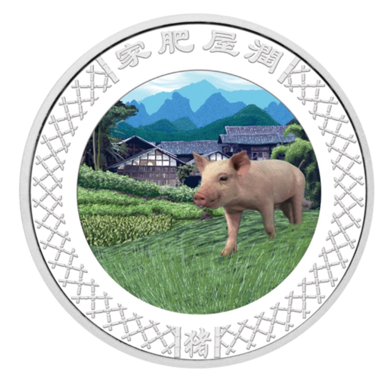 2007 Year of the Pig 1oz Silver Coloured Lenticular
