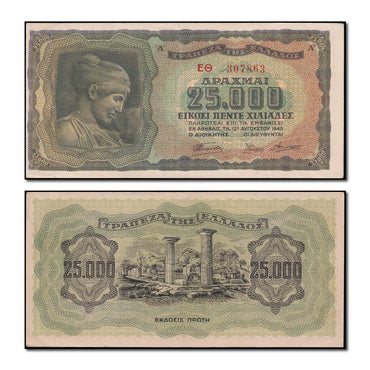 Greece 1943 25,000 Drachma P.123 EF-nUNC