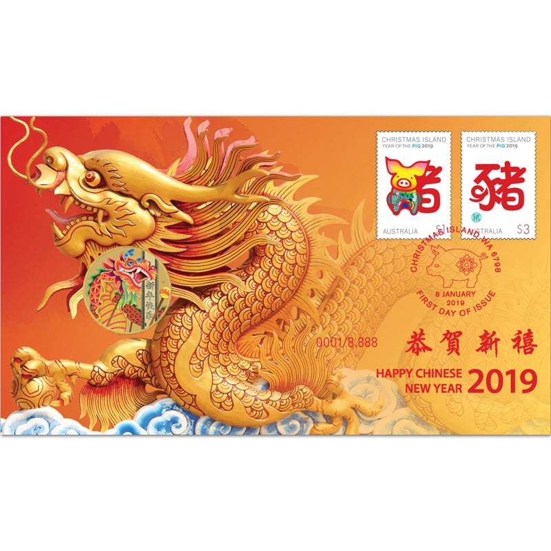 PNC 2019 Chinese New Year