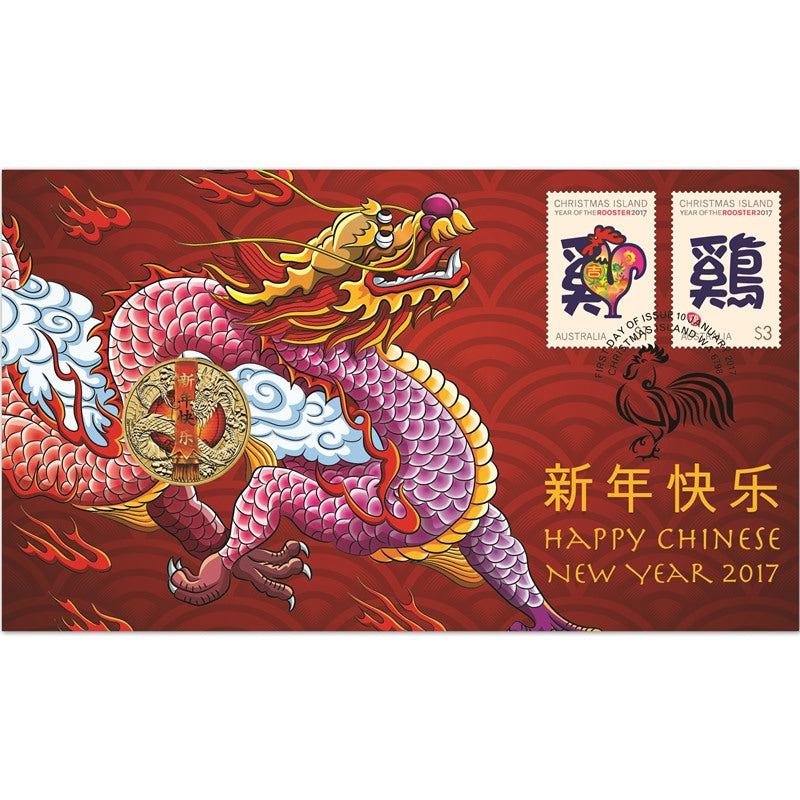PNC 2017 Chinese New Year Dragon
