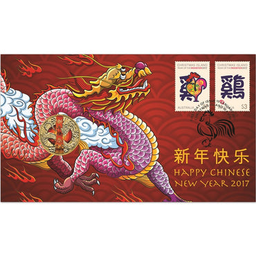 PNC 2017 Chinese New Year Dragon