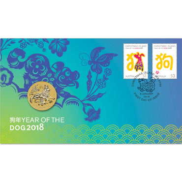 PNC 2018 Year of the Dog