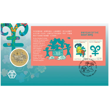 PNC 2015 Year of the Goat