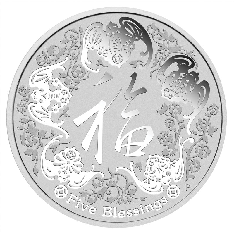 2016 Five Blessings 1oz Silver UNC Coin