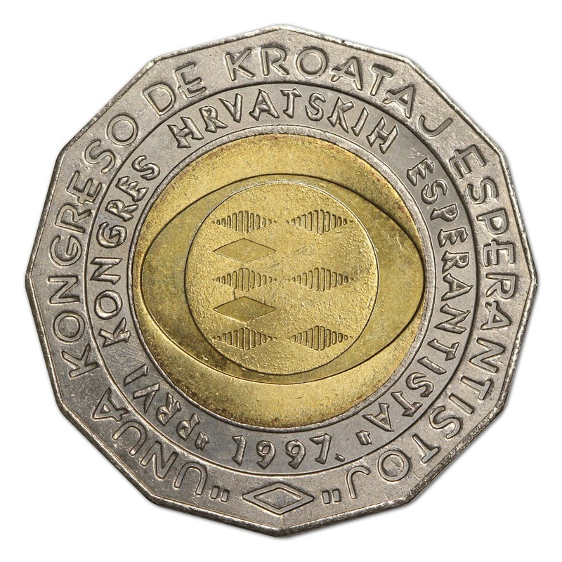 Croatia 1997-98 25 Kuna EF-UNC