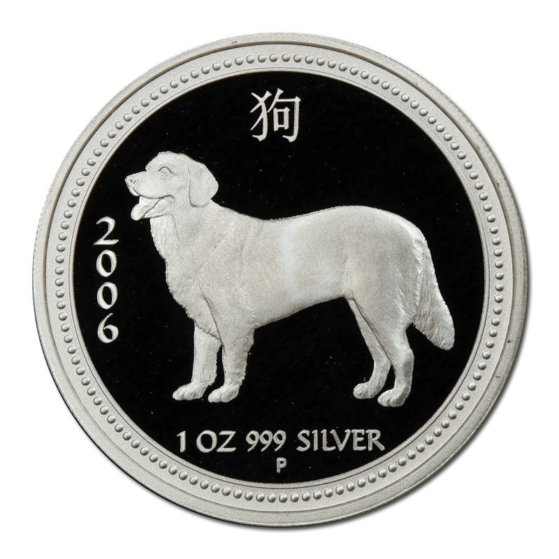 2006 Lunar Year of the Dog 1oz Silver Proof