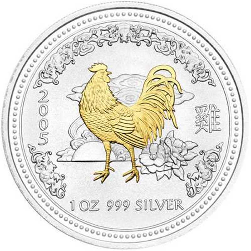 2005 Year of the Rooster Gilded 1oz Silver