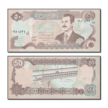 Iraq 1994 50 Dinars P.83 CFU #2582