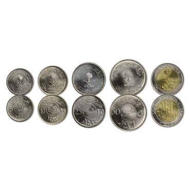 Saudi Arabia 1977-2010 5 Coin Lot