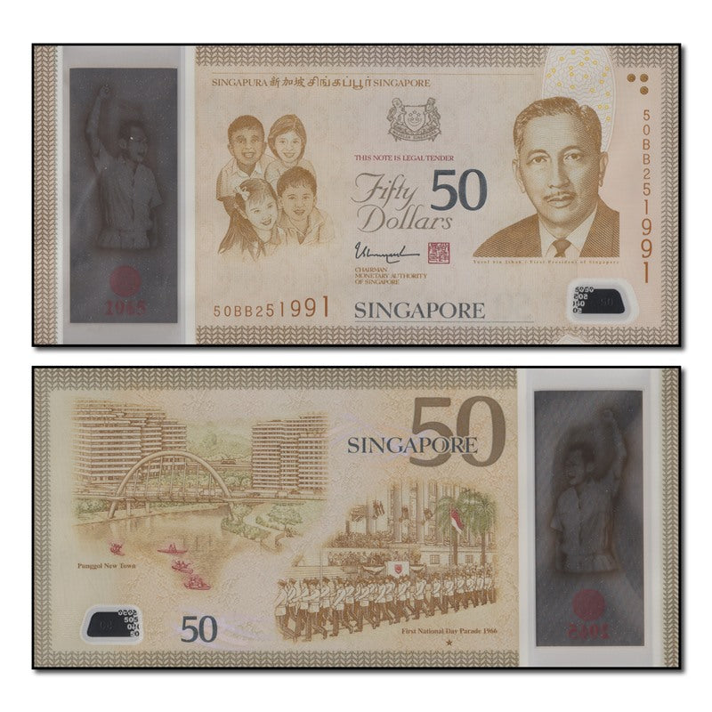 Singapore 1965-2015 50 Years of Nation Building 6 Note Set