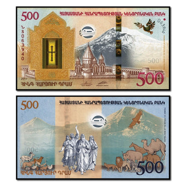 Armenia 2017 500 Dram CFU